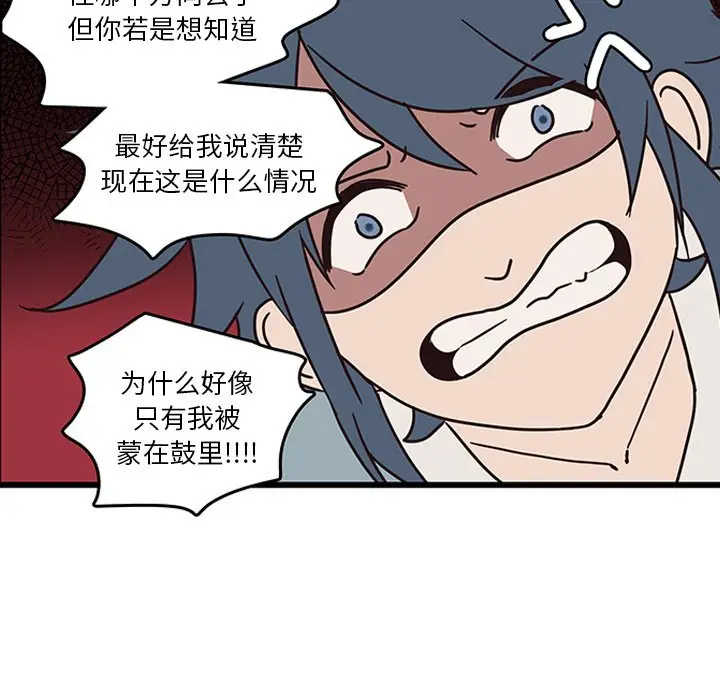 虎伴日月神[顶通]韩漫全集-第 34 话无删减无遮挡章节图片 