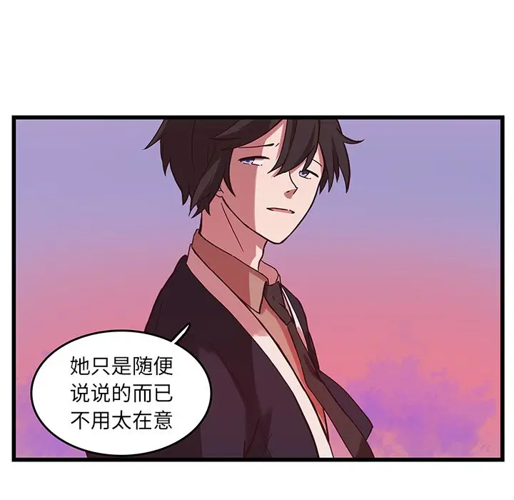 虎伴日月神[顶通]韩漫全集-第 34 话无删减无遮挡章节图片 