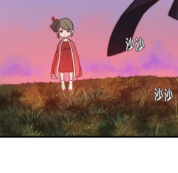 虎伴日月神[顶通]韩漫全集-第 34 话无删减无遮挡章节图片 