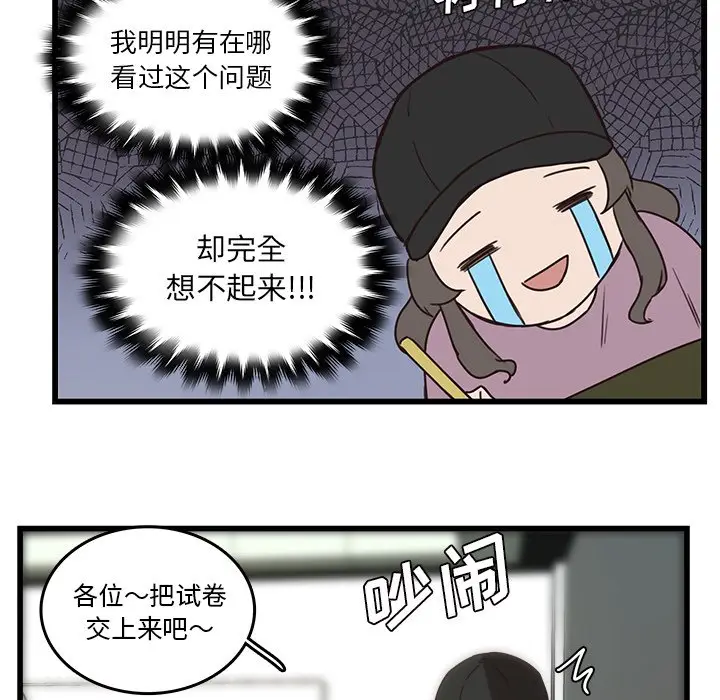 虎伴日月神[顶通]韩漫全集-第 35 话无删减无遮挡章节图片 
