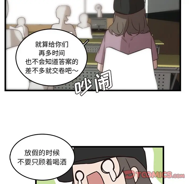虎伴日月神[顶通]韩漫全集-第 35 话无删减无遮挡章节图片 