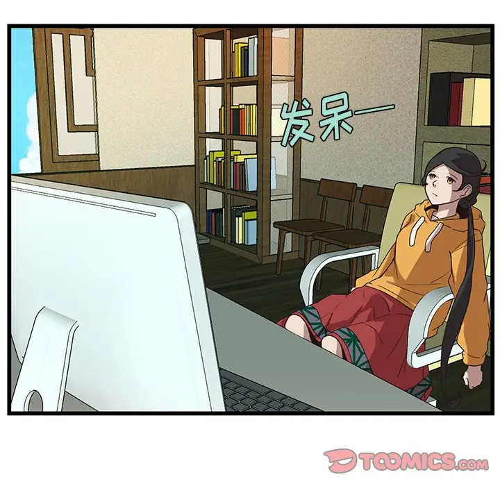 虎伴日月神[顶通]韩漫全集-第 35 话无删减无遮挡章节图片 