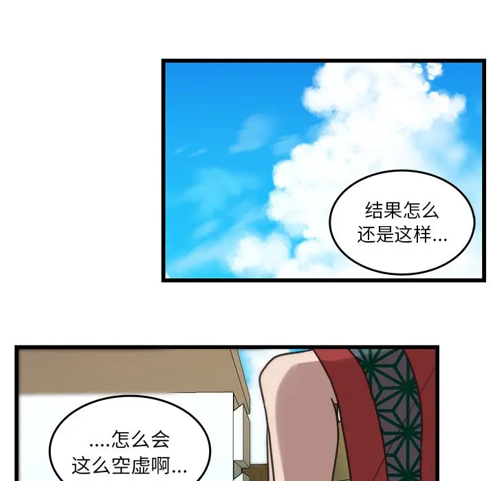 虎伴日月神[顶通]韩漫全集-第 35 话无删减无遮挡章节图片 