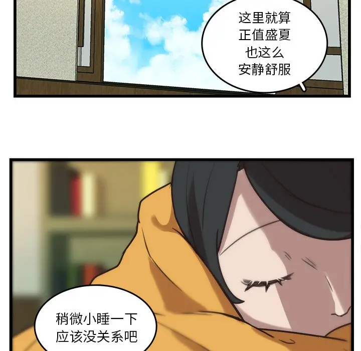 虎伴日月神[顶通]韩漫全集-第 35 话无删减无遮挡章节图片 