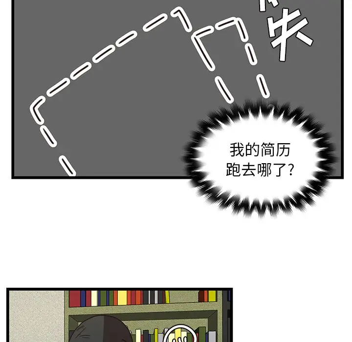 虎伴日月神[顶通]韩漫全集-第 35 话无删减无遮挡章节图片 