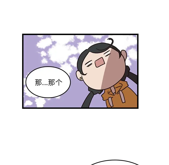 虎伴日月神[顶通]韩漫全集-第 35 话无删减无遮挡章节图片 