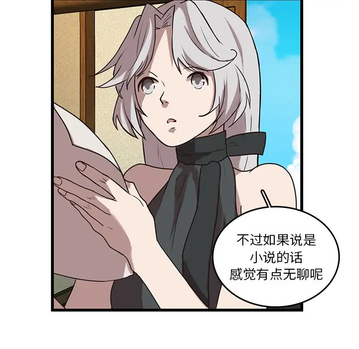 虎伴日月神[顶通]韩漫全集-第 35 话无删减无遮挡章节图片 