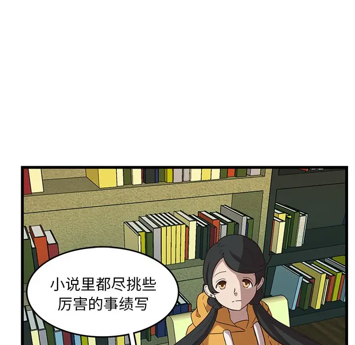 虎伴日月神[顶通]韩漫全集-第 35 话无删减无遮挡章节图片 
