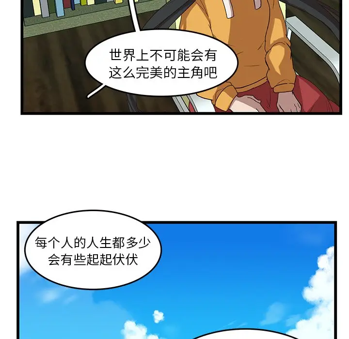 虎伴日月神[顶通]韩漫全集-第 35 话无删减无遮挡章节图片 