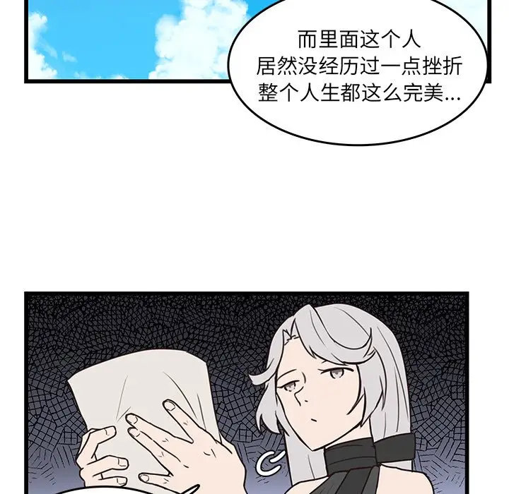 虎伴日月神[顶通]韩漫全集-第 35 话无删减无遮挡章节图片 