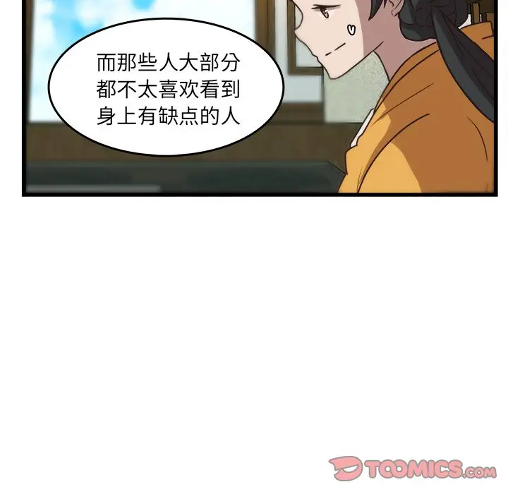 虎伴日月神[顶通]韩漫全集-第 35 话无删减无遮挡章节图片 