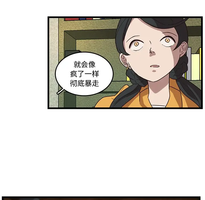 虎伴日月神[顶通]韩漫全集-第 35 话无删减无遮挡章节图片 