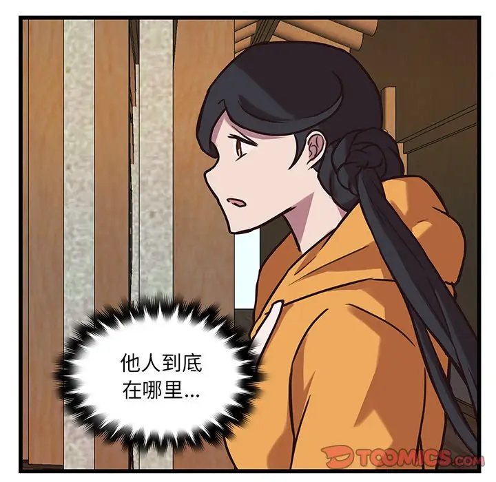 虎伴日月神[顶通]韩漫全集-第 37 话无删减无遮挡章节图片 