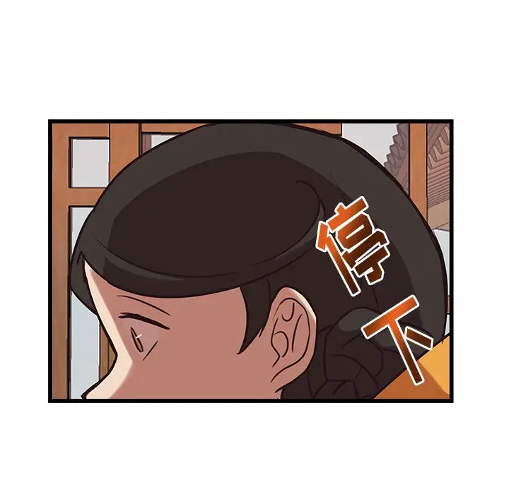 虎伴日月神[顶通]韩漫全集-第 37 话无删减无遮挡章节图片 