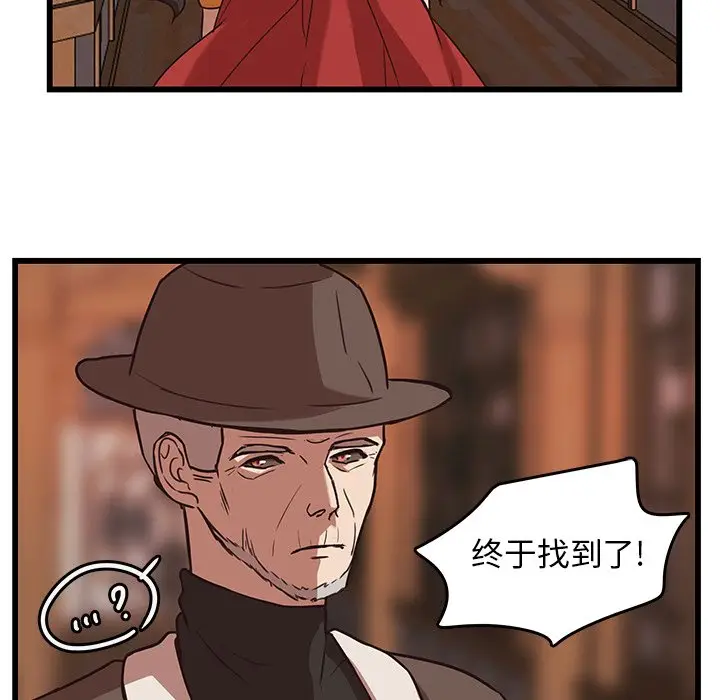 虎伴日月神[顶通]韩漫全集-第 37 话无删减无遮挡章节图片 