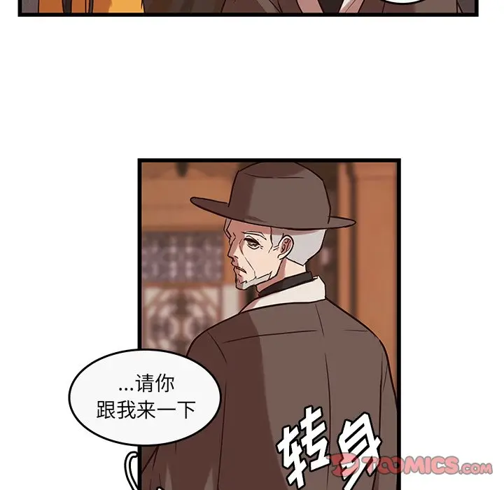 虎伴日月神[顶通]韩漫全集-第 37 话无删减无遮挡章节图片 