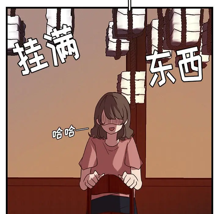 虎伴日月神[顶通]韩漫全集-第 37 话无删减无遮挡章节图片 