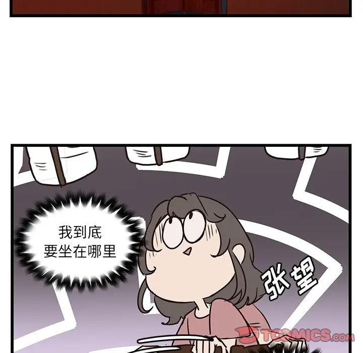 虎伴日月神[顶通]韩漫全集-第 37 话无删减无遮挡章节图片 