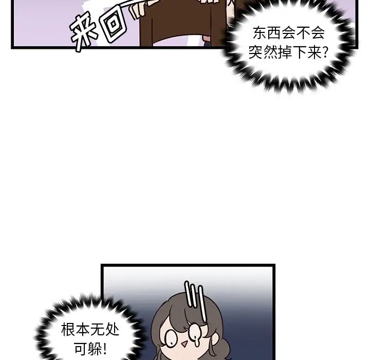 虎伴日月神[顶通]韩漫全集-第 37 话无删减无遮挡章节图片 