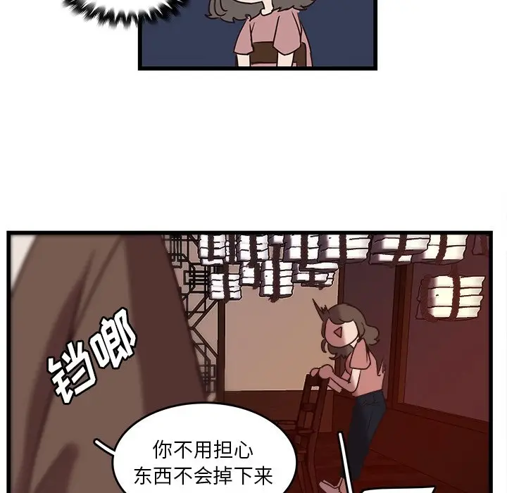 虎伴日月神[顶通]韩漫全集-第 37 话无删减无遮挡章节图片 