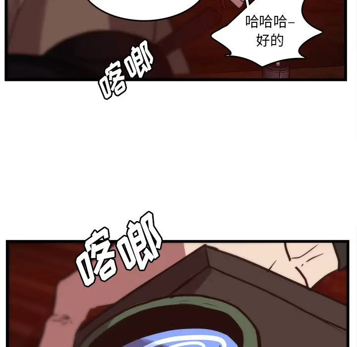 虎伴日月神[顶通]韩漫全集-第 37 话无删减无遮挡章节图片 