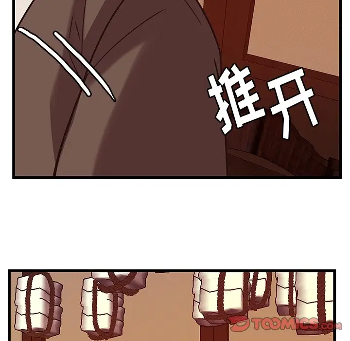 虎伴日月神[顶通]韩漫全集-第 37 话无删减无遮挡章节图片 