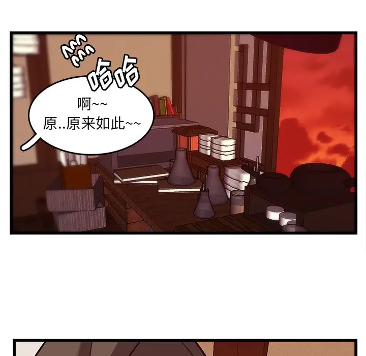 虎伴日月神[顶通]韩漫全集-第 37 话无删减无遮挡章节图片 