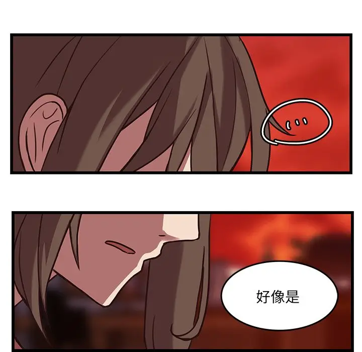虎伴日月神[顶通]韩漫全集-第 37 话无删减无遮挡章节图片 