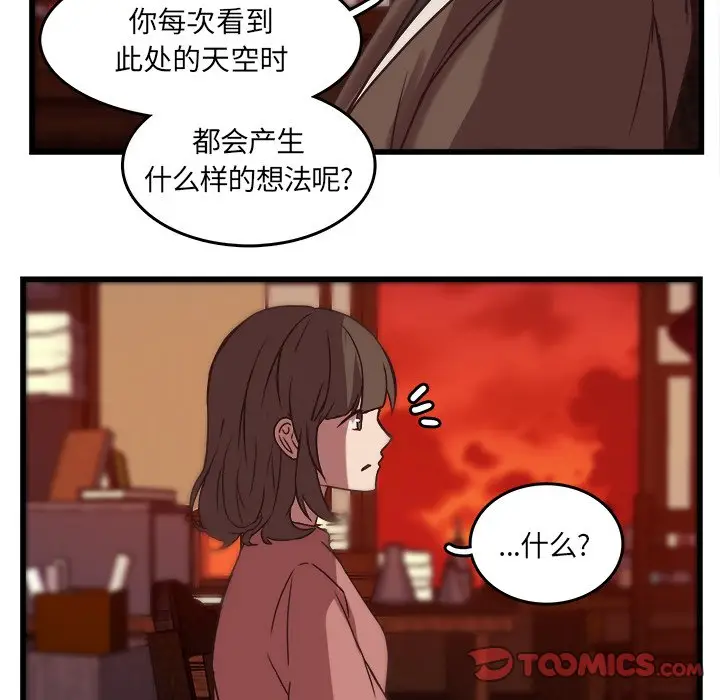 虎伴日月神[顶通]韩漫全集-第 37 话无删减无遮挡章节图片 