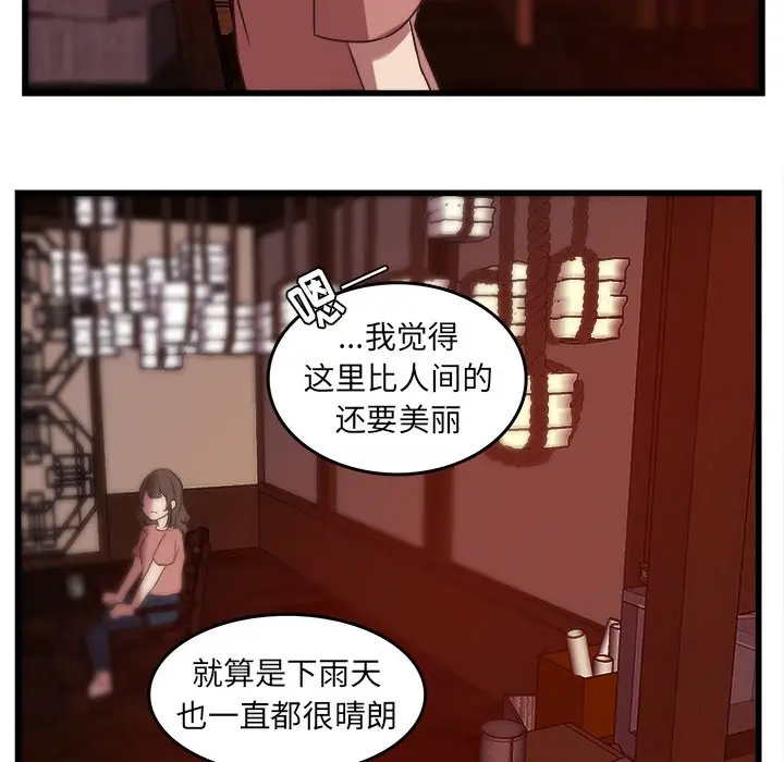 虎伴日月神[顶通]韩漫全集-第 37 话无删减无遮挡章节图片 