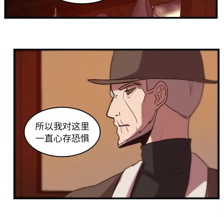 虎伴日月神[顶通]韩漫全集-第 37 话无删减无遮挡章节图片 