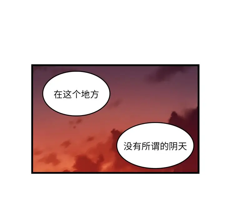 虎伴日月神[顶通]韩漫全集-第 37 话无删减无遮挡章节图片 