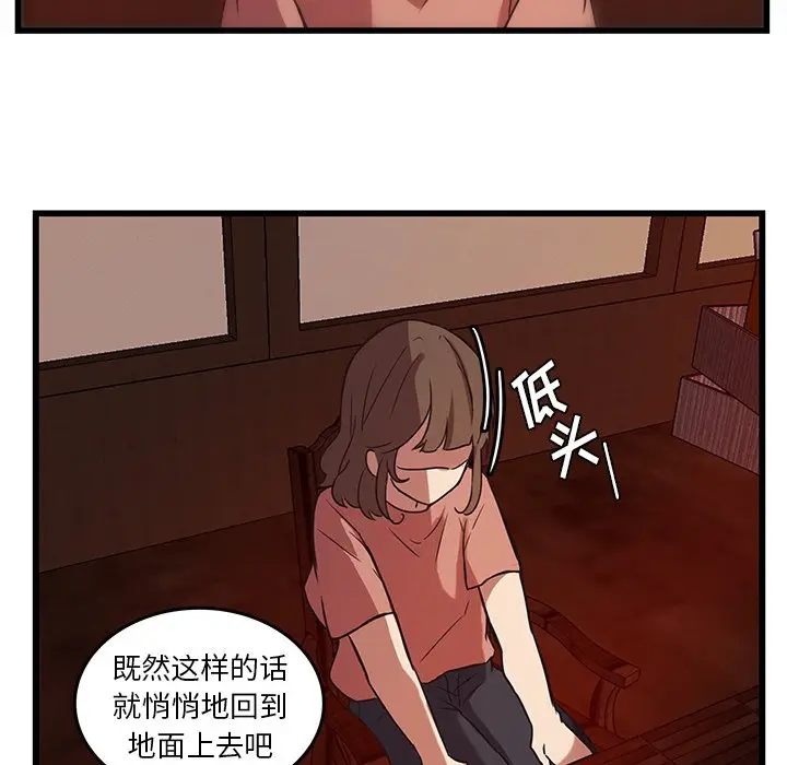 虎伴日月神[顶通]韩漫全集-第 37 话无删减无遮挡章节图片 