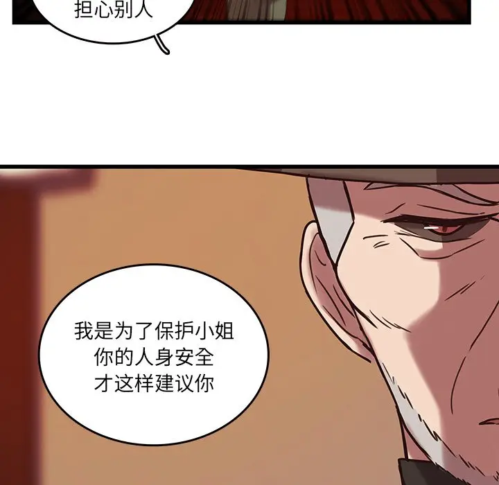 虎伴日月神[顶通]韩漫全集-第 37 话无删减无遮挡章节图片 