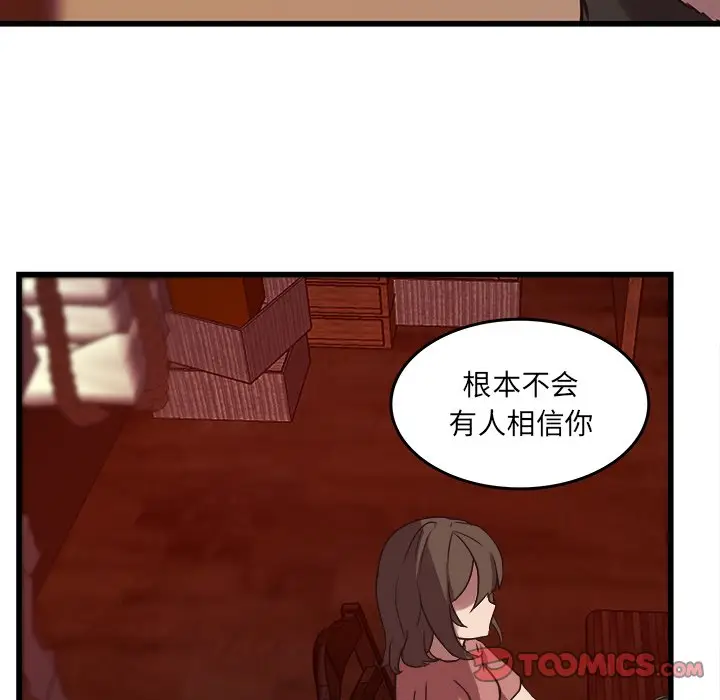 虎伴日月神[顶通]韩漫全集-第 37 话无删减无遮挡章节图片 