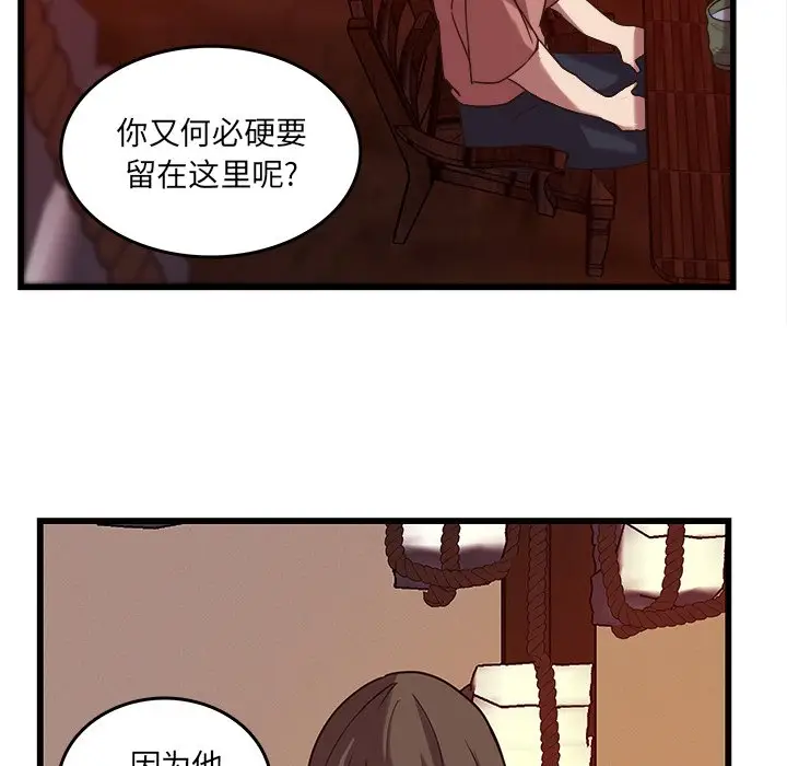 虎伴日月神[顶通]韩漫全集-第 37 话无删减无遮挡章节图片 