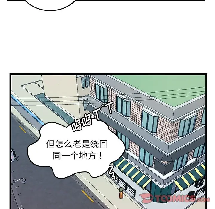 虎伴日月神[顶通]韩漫全集-第 38 话无删减无遮挡章节图片 