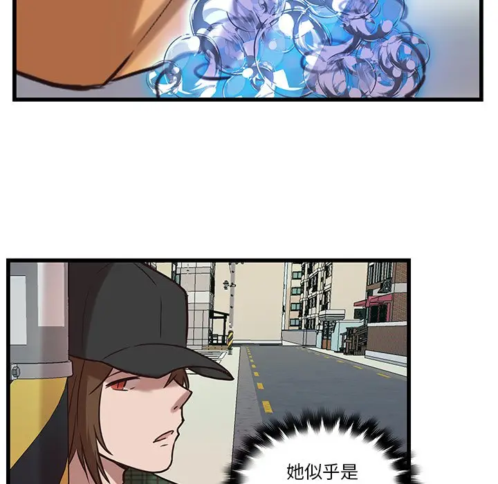 虎伴日月神[顶通]韩漫全集-第 38 话无删减无遮挡章节图片 