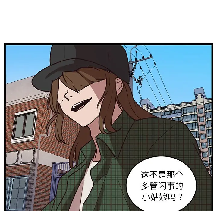 虎伴日月神[顶通]韩漫全集-第 38 话无删减无遮挡章节图片 