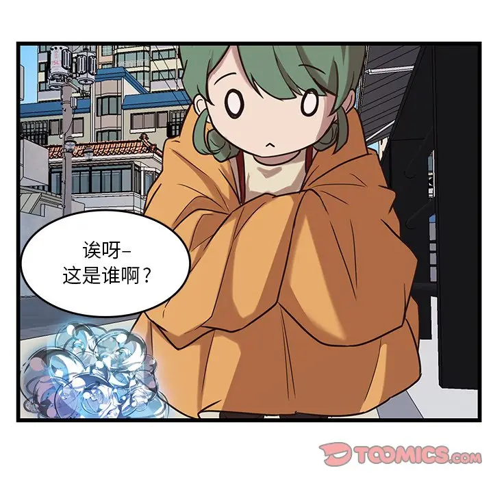 虎伴日月神[顶通]韩漫全集-第 38 话无删减无遮挡章节图片 
