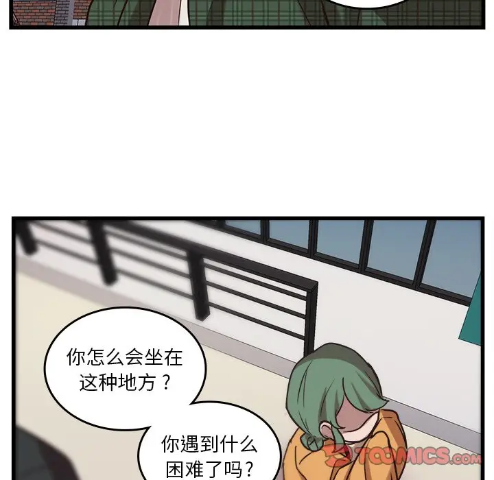 虎伴日月神[顶通]韩漫全集-第 38 话无删减无遮挡章节图片 