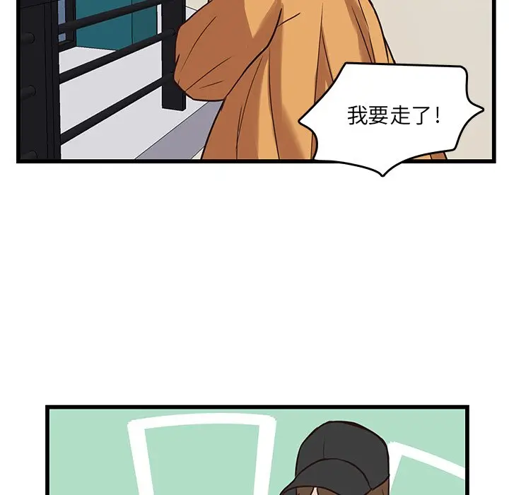 虎伴日月神[顶通]韩漫全集-第 38 话无删减无遮挡章节图片 