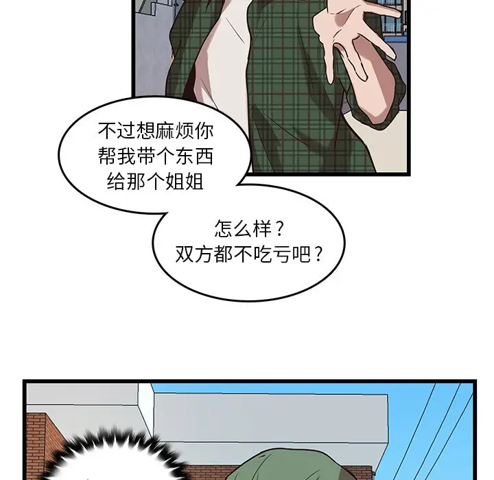 虎伴日月神[顶通]韩漫全集-第 38 话无删减无遮挡章节图片 