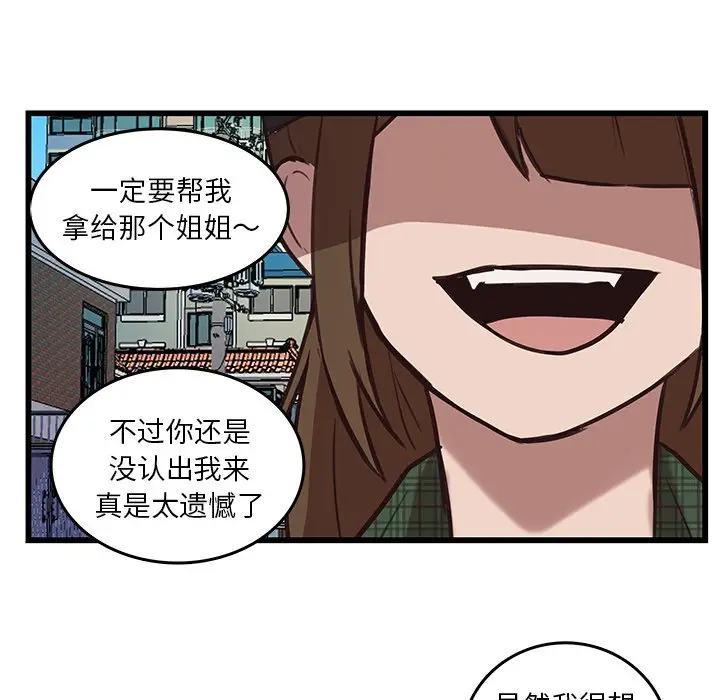 虎伴日月神[顶通]韩漫全集-第 38 话无删减无遮挡章节图片 