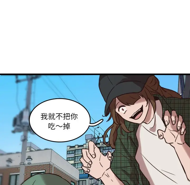 虎伴日月神[顶通]韩漫全集-第 38 话无删减无遮挡章节图片 