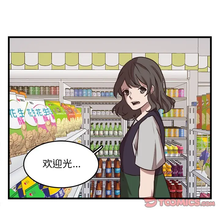 虎伴日月神[顶通]韩漫全集-第 39 话无删减无遮挡章节图片 