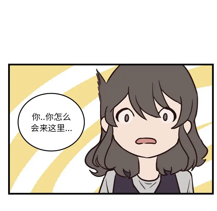 虎伴日月神[顶通]韩漫全集-第 39 话无删减无遮挡章节图片 