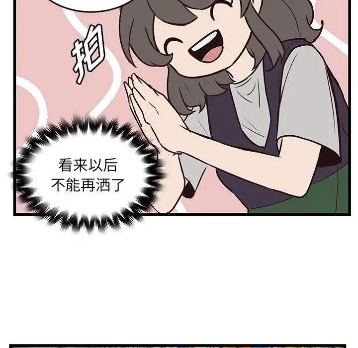 虎伴日月神[顶通]韩漫全集-第 39 话无删减无遮挡章节图片 