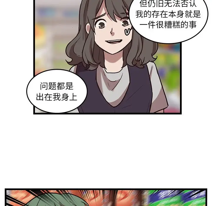 虎伴日月神[顶通]韩漫全集-第 39 话无删减无遮挡章节图片 