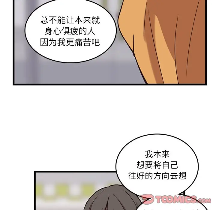 虎伴日月神[顶通]韩漫全集-第 39 话无删减无遮挡章节图片 